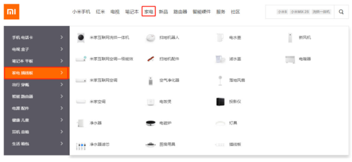 小米“聯(lián)姻”TCL，雷軍和李東生的一次互相助攻-DVBCN