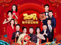 剛剛！央視總臺(tái)春晚發(fā)布會(huì)：AI、VR、AR助力 將首次進(jìn)行5G、4K超高清全媒體傳輸