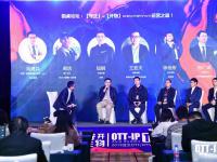 60億市場、精細化運營、生態(tài)共贏| DVB/IPTV/OTT-競合下成長的OTT市場！