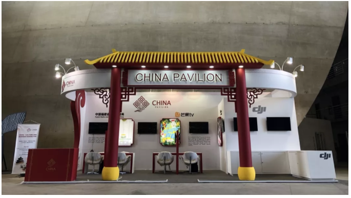 【中國聯(lián)合展臺】開拓拉美市場：中國聯(lián)合展臺赴巴西里約熱內(nèi)盧內(nèi)容市場參展-DVBCN