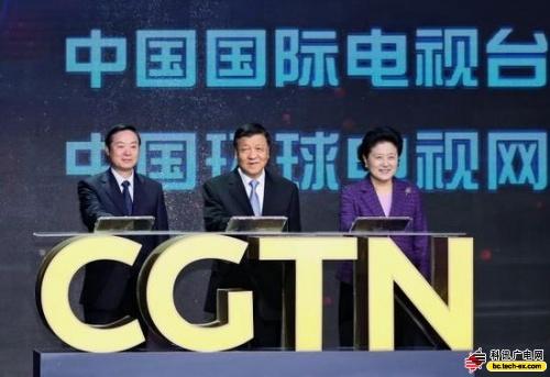 外媒：中國推”環(huán)球電視網(wǎng)” 用軟實力提升話語權(quán)