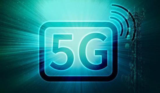 “十三五”5G階段性主攻任務(wù)確定