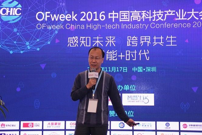何寶宏:互聯(lián)網(wǎng)迎來技術(shù)革命的新時機