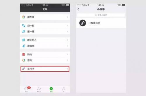 小程序來襲，物聯(lián)網(wǎng)成了電信業(yè)最后的救命稻草？