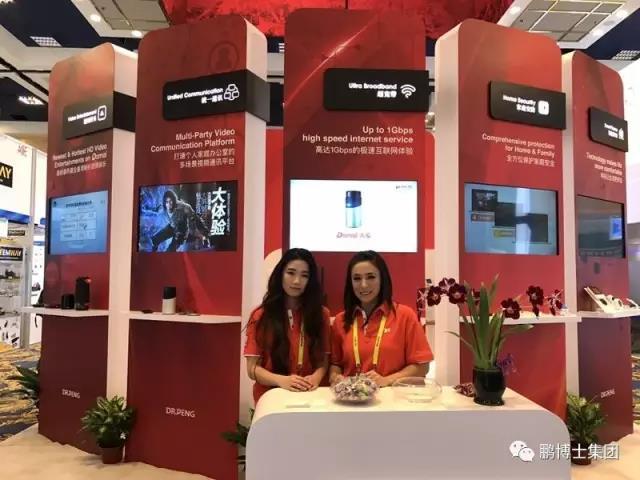 CES2017，鵬博士三大新業(yè)務(wù)閃耀登場