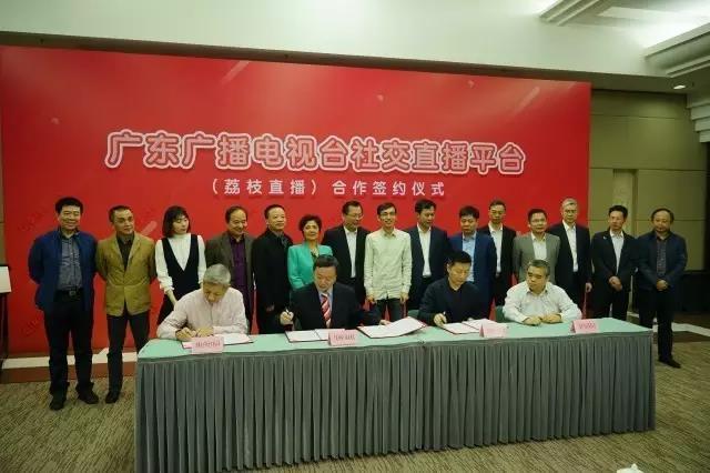 【重磅】國內(nèi)首家廣電直播平臺(tái)正式引入資本運(yùn)營！累計(jì)注冊(cè)用戶50萬