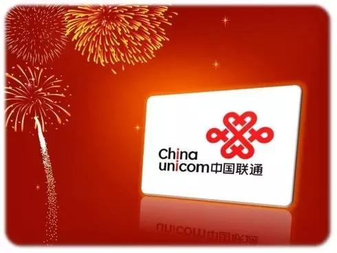 中國(guó)聯(lián)通APG和SMW5海纜投產(chǎn)