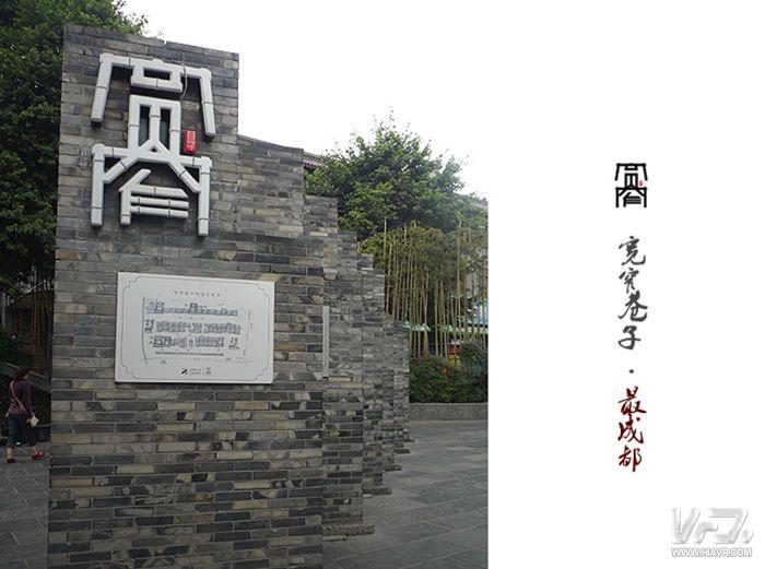 四川成都玩轉(zhuǎn)科技：你離飛瞰成都只差一個地鐵VR展的距離