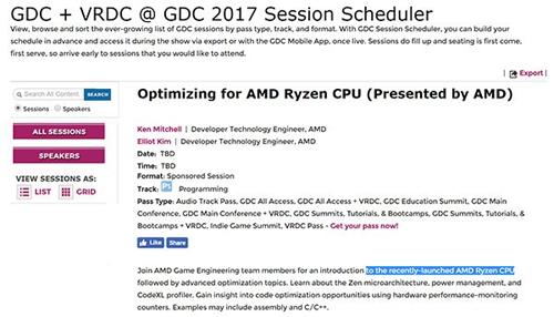 AMD Ryzen處理器什么時(shí)候上市？