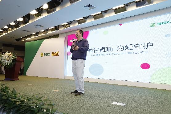 360周鴻祎：兒童手表或是下個智能硬件風(fēng)口
