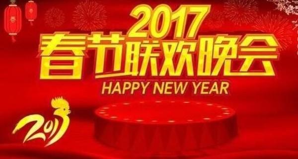 雞年春晚將用上VR全景直播 你打算看嗎