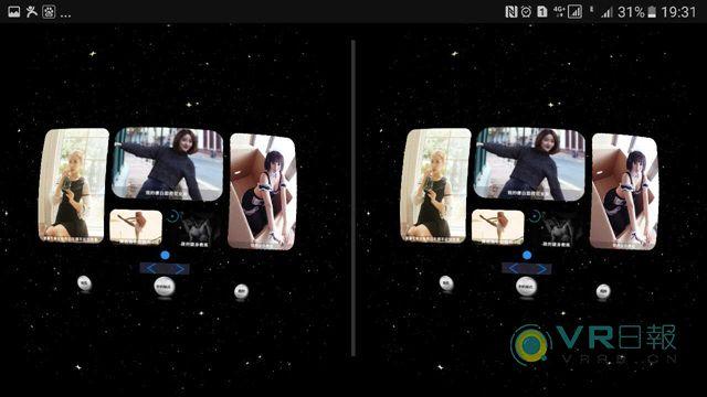 尋找虛擬中的另一半 VR戀人打造全新社交平臺