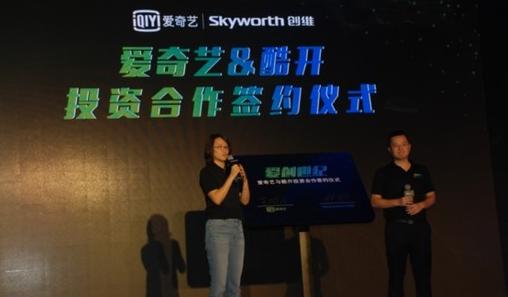 又一個獨角獸?酷開實力吸入愛奇藝1.5億