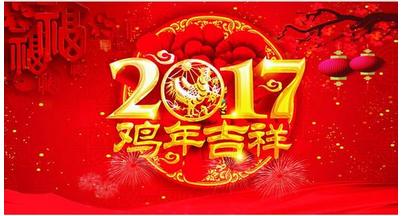 【新春獻詞】DVBCN攜手23大金牌企業(yè)給家庭互聯(lián)網(wǎng)行業(yè)送祝福