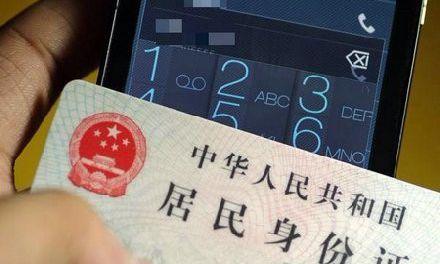 滬運(yùn)營(yíng)商開通防欺詐提醒業(yè)務(wù) 來(lái)電號(hào)碼可”一眼辨真假”