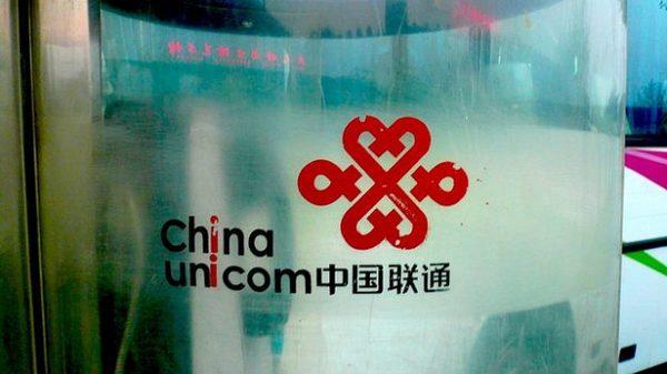 無(wú)錫首家電信聯(lián)通合作門(mén)店開(kāi)業(yè)
