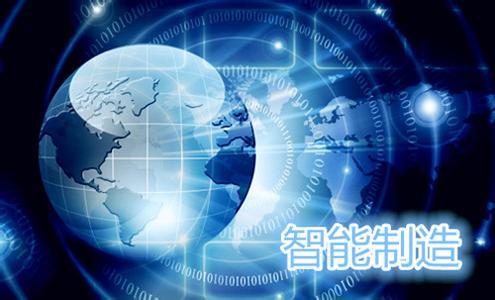 中原城市群產(chǎn)業(yè)帶“十三五”重點(diǎn)打造九大產(chǎn)業(yè)集群  含人工智能、云計(jì)算