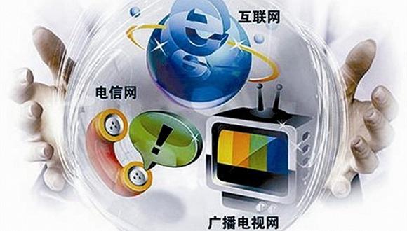 成都大力推進(jìn)三網(wǎng)融合 實(shí)現(xiàn)智慧治理