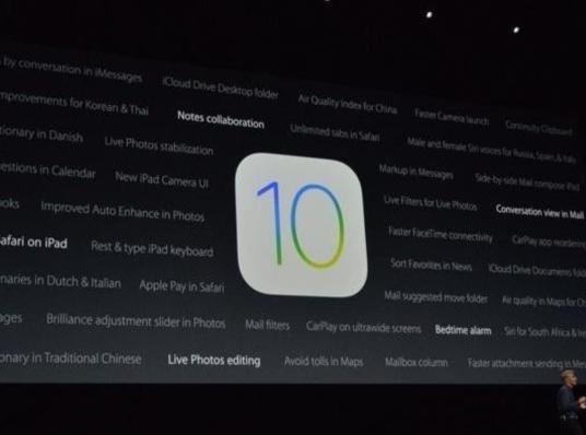 iOS 10正式推送 熊貓直播入局蘋(píng)果生態(tài)