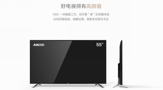 高清大屏新視界 看尚智能電視F55S成就客廳品質之選