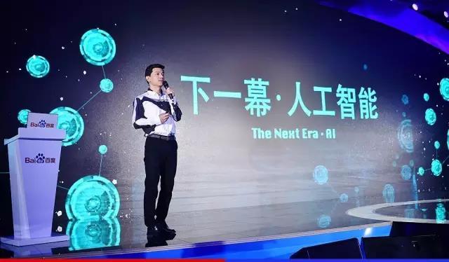 百度2016全年?duì)I收705億人民幣 2017將迎來(lái)復(fù)蘇與增長(zhǎng)