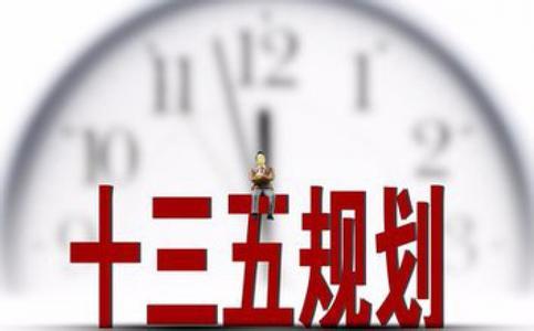 全文：十三五推進(jìn)基本公共服務(wù)均等化規(guī)劃發(fā)布，廣電網(wǎng)絡(luò)迎來發(fā)新契機(jī)