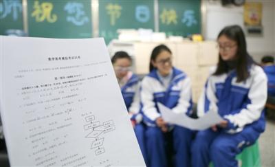 “人機大戰(zhàn)”學(xué)生獲勝 人工智能讀不懂題？