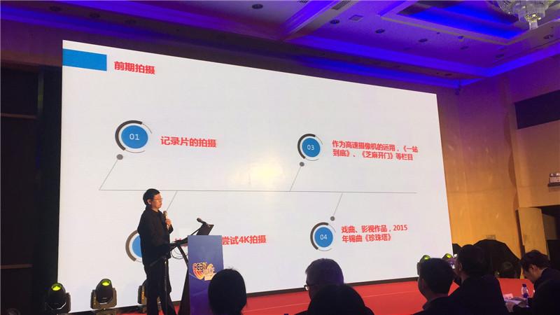 【CCBN】江蘇省廣播電視總臺(tái)電視技術(shù)部轉(zhuǎn)播部主任吳英露：江蘇廣電的超高清（4K）探索實(shí)踐方面