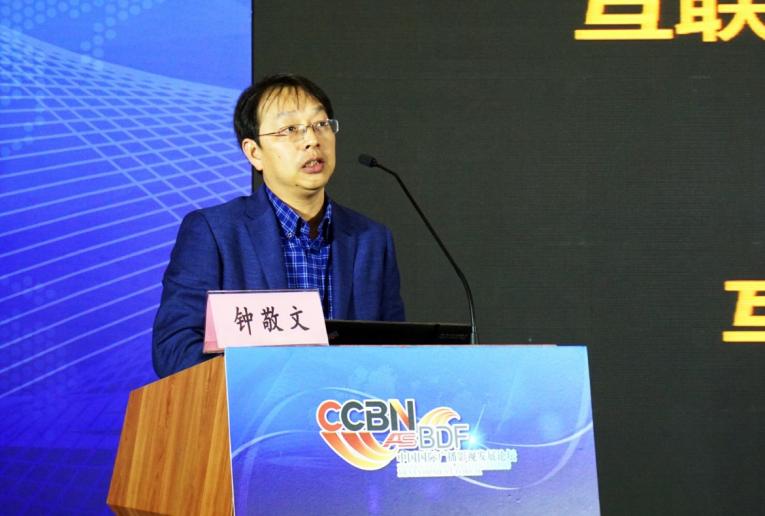 看尚全矩陣產(chǎn)業(yè)鏈亮相CCBN BDF，OTT＋DVB融合推動廣電網(wǎng)絡(luò)服務(wù)升級