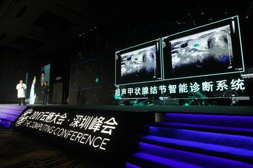 阿里云在云棲大會(huì)上發(fā)布“ET工業(yè)大腦”和“ET醫(yī)療大腦”