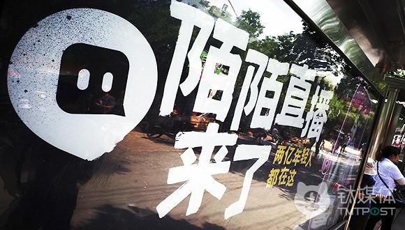 換了新logo的陌陌 意欲打造視頻社交