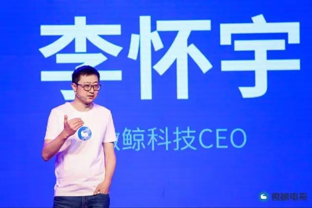 【重磅】微鯨發(fā)布史上“醉薄”電視！售價(jià)也是驚呆了