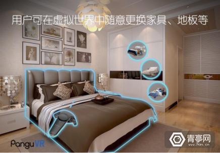 VR家裝企業(yè)PanguVR完成400萬種子輪融資