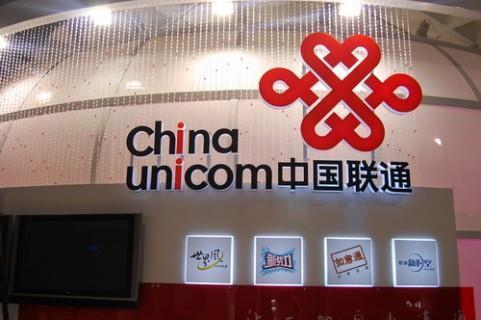 聯(lián)通推千兆寬帶月付千元遇尷尬，九成消費者不買單