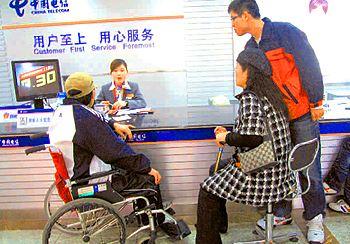 殘疾人用寬帶可享半價優(yōu)惠 移動聯(lián)通電信均可