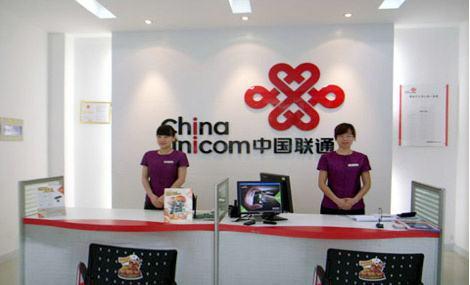 唐山聯(lián)通提升寬帶專家坐席排障技能 提升客戶感知