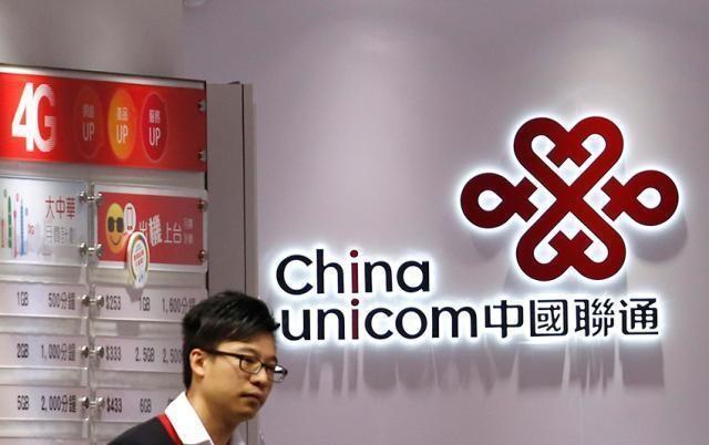 4G、光寬帶大幅投入，聯(lián)通去年凈利下降95.4%