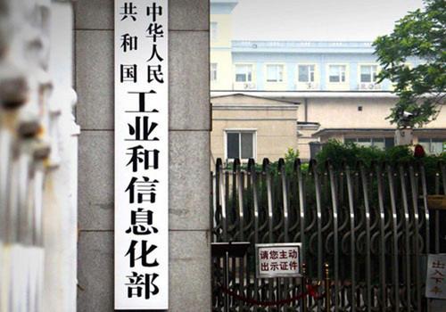 5G時(shí)代要來(lái)了!工信部：年底完成第二階段試驗(yàn)
