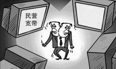 四分之一虛商悄然進軍寬帶接入網(wǎng)業(yè)務試點