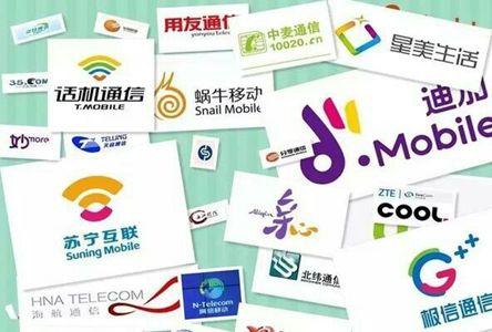 對于符合要求的虛擬運營商 政府應(yīng)盡早頒發(fā)正式牌照