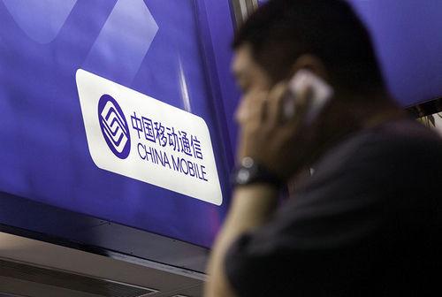 移動首季營收利潤 超聯(lián)通電信之和