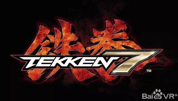 《鐵拳7》主機(jī)版分辨率曝光:PS4只有900p