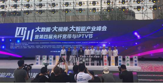 百視通攜頂級IP助力電信日峰會，強勢內(nèi)容成就全場亮點