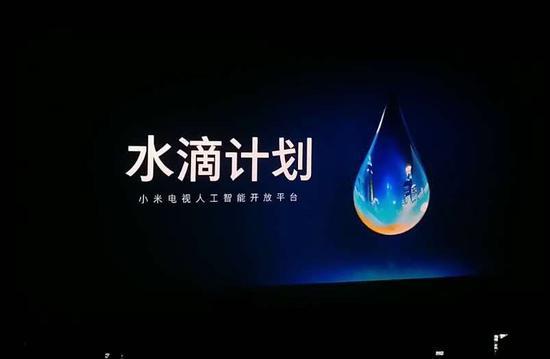 開放語音接口 小米想把電視做成智能家居中心