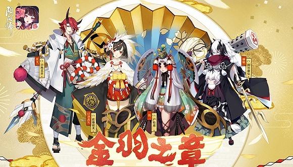 【JMedia】文化部新規(guī)已生效！陰陽師、LOL、火影紛紛公示概率，你還該注意這些事！
