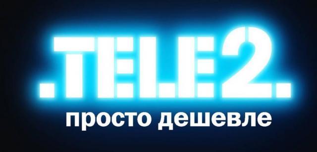 【國際MVNO快訊】TTK&Tele2俄羅斯分公司協(xié)同推出虛商業(yè)務(wù)
