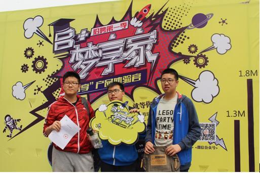 “必加”青少年智能手表 開啟第一季產(chǎn)品體驗官招募