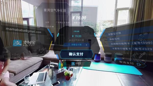 世界最大移動支付商WorldPay推出VR支付
