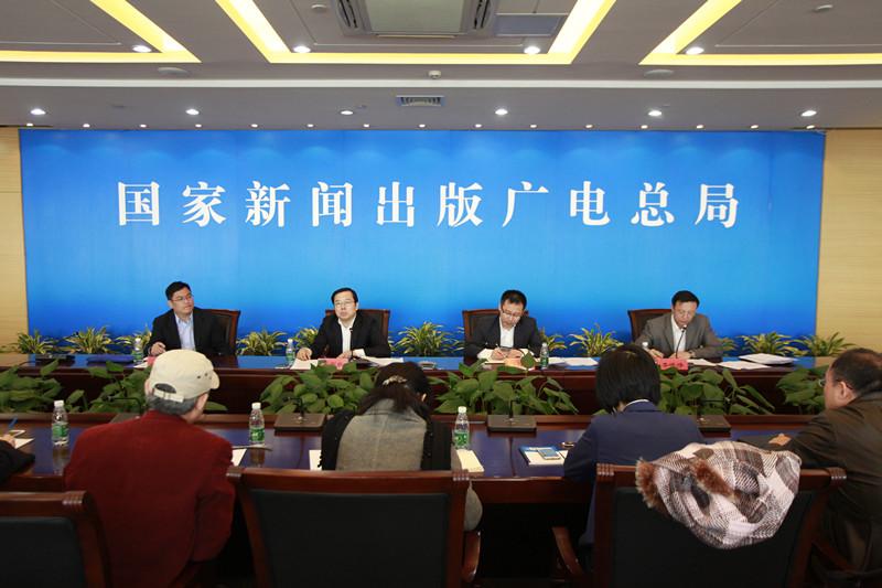 國家新聞出版廣電總局推薦百種優(yōu)秀出版物和百種優(yōu)秀報刊