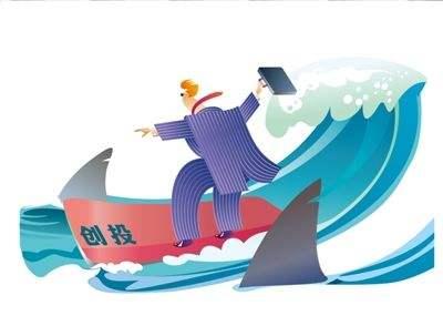 證監(jiān)會(huì)明確上市鎖定期安排 創(chuàng)投基金獲支持